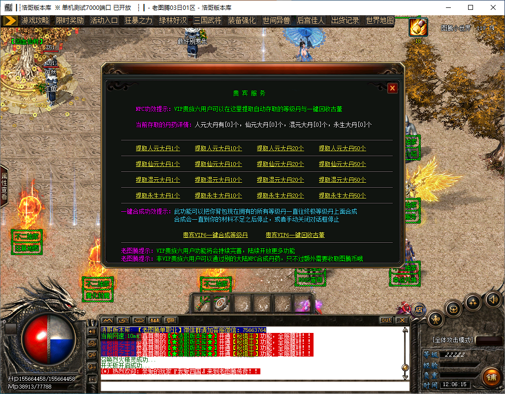 QQ20241121-120616.png