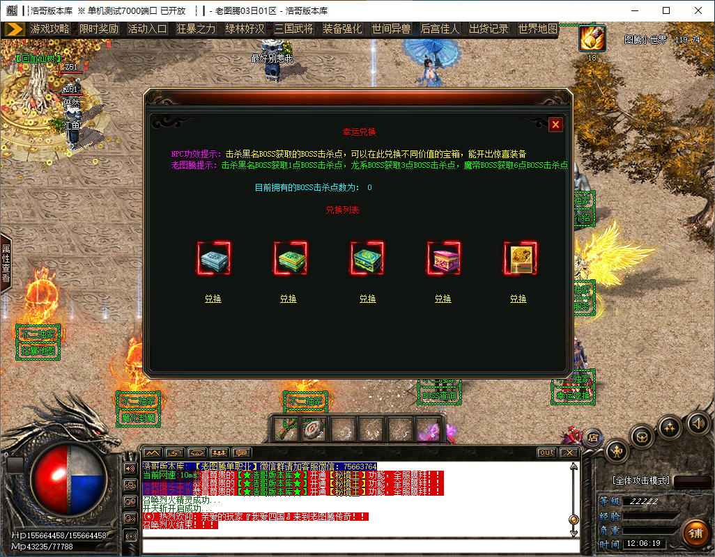 QQ20241121-120620.png