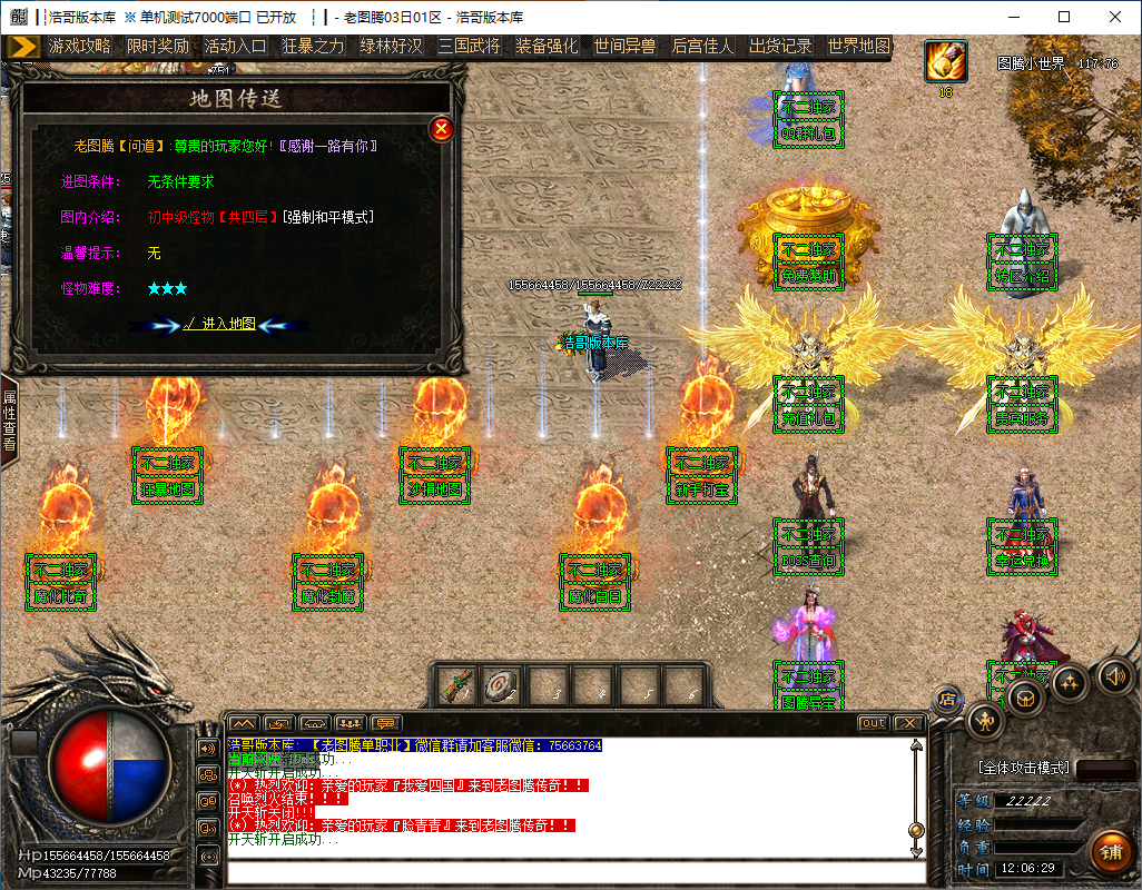 QQ20241121-120631.png