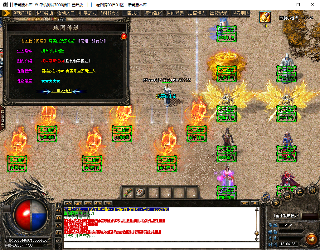 QQ20241121-120634.png