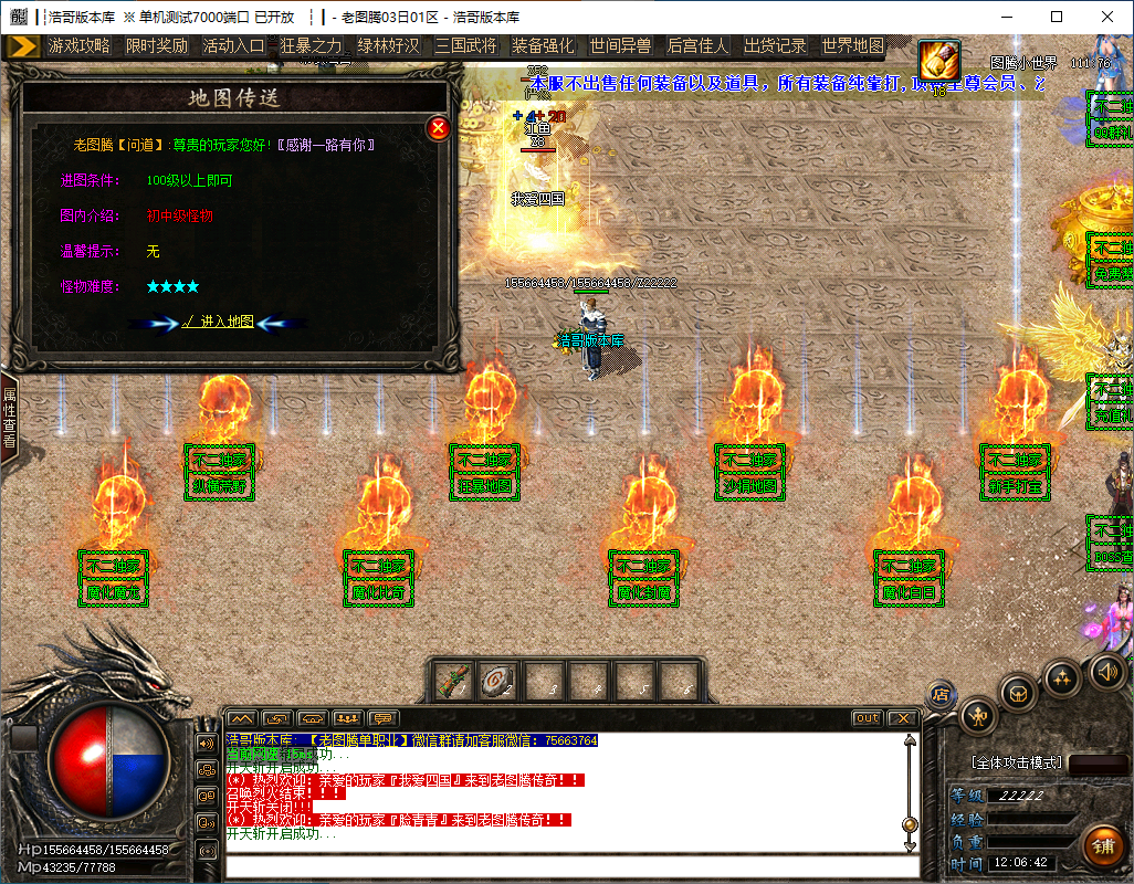 QQ20241121-120643.png