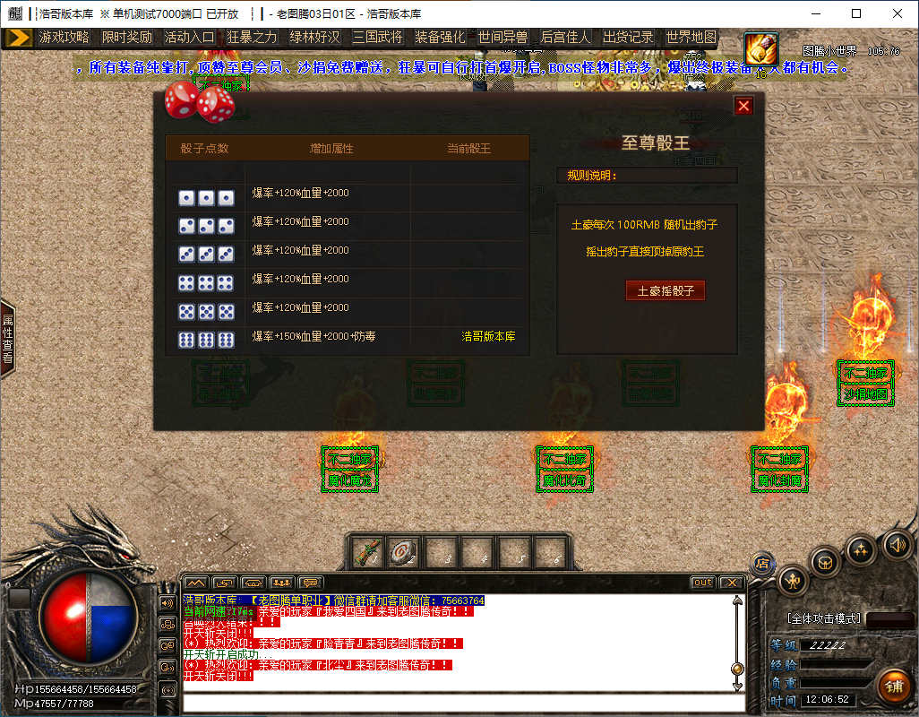 QQ20241121-120654.png