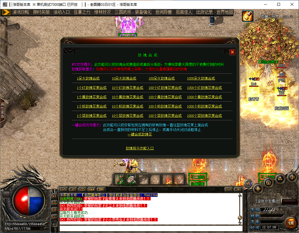 QQ20241121-120711.png