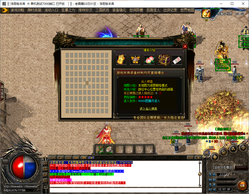 QQ20241121-120731.png