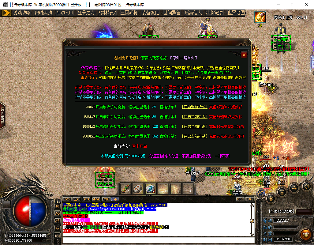QQ20241121-120752.png