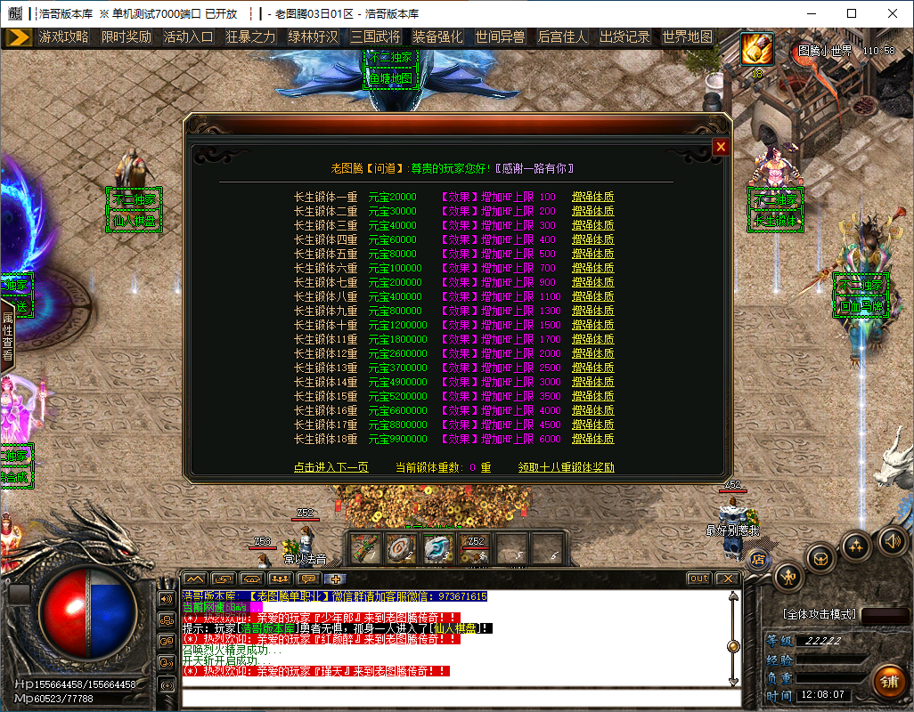QQ20241121-120808.png