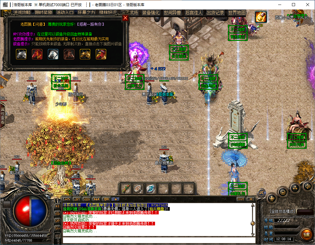 QQ20241121-120815.png
