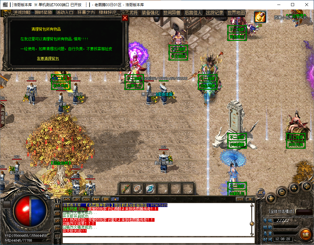 QQ20241121-120821.png