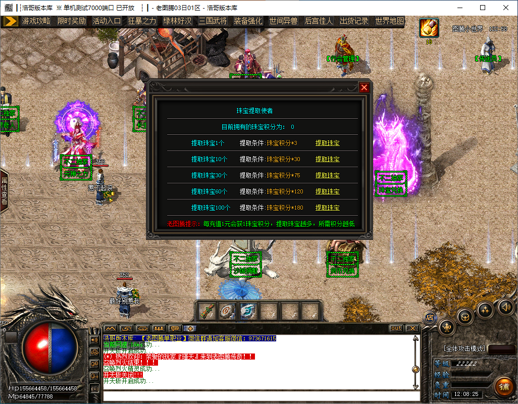 QQ20241121-120826.png