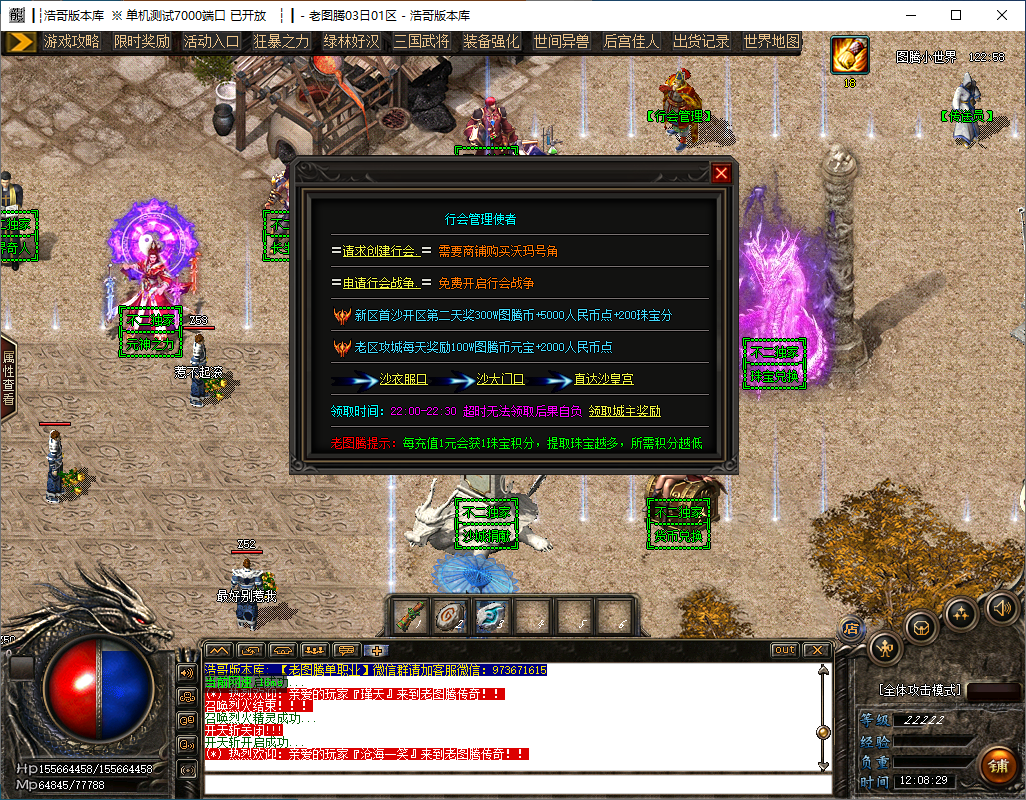 QQ20241121-120831.png