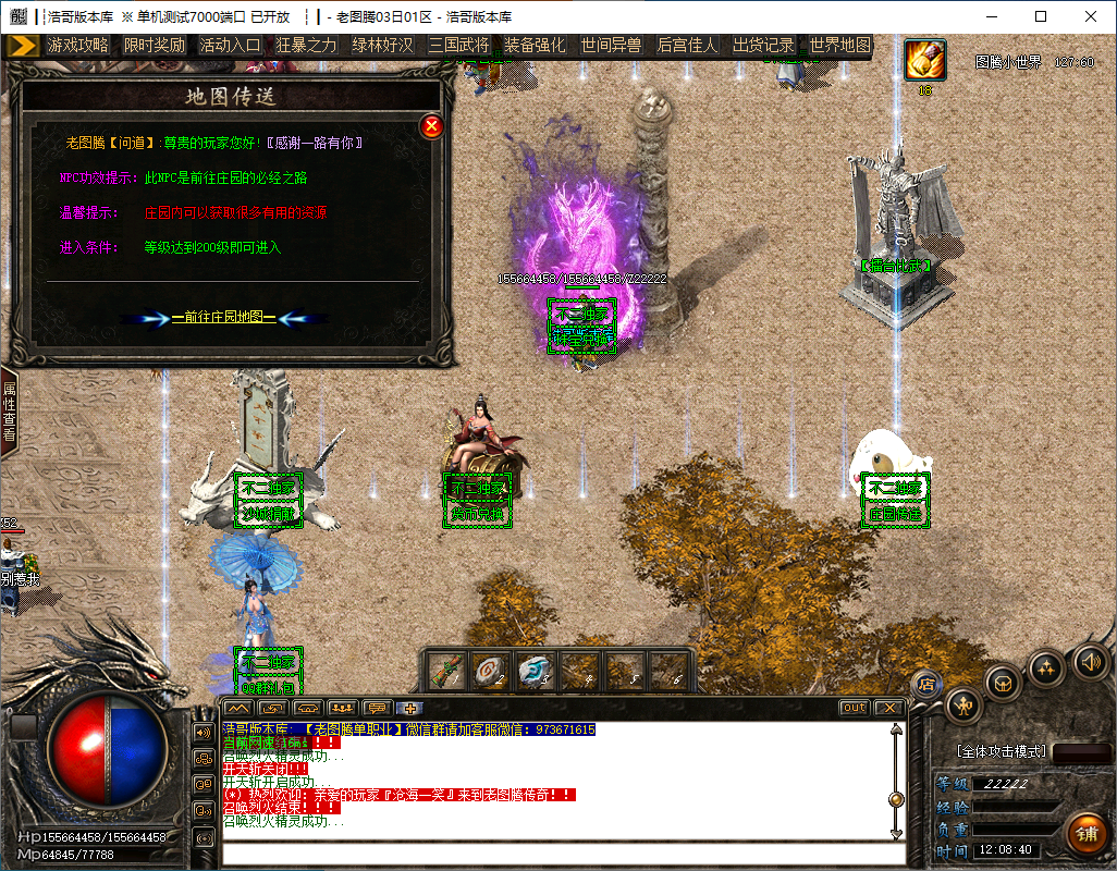 QQ20241121-120841.png
