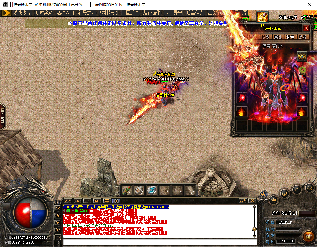 QQ20241121-121144.png