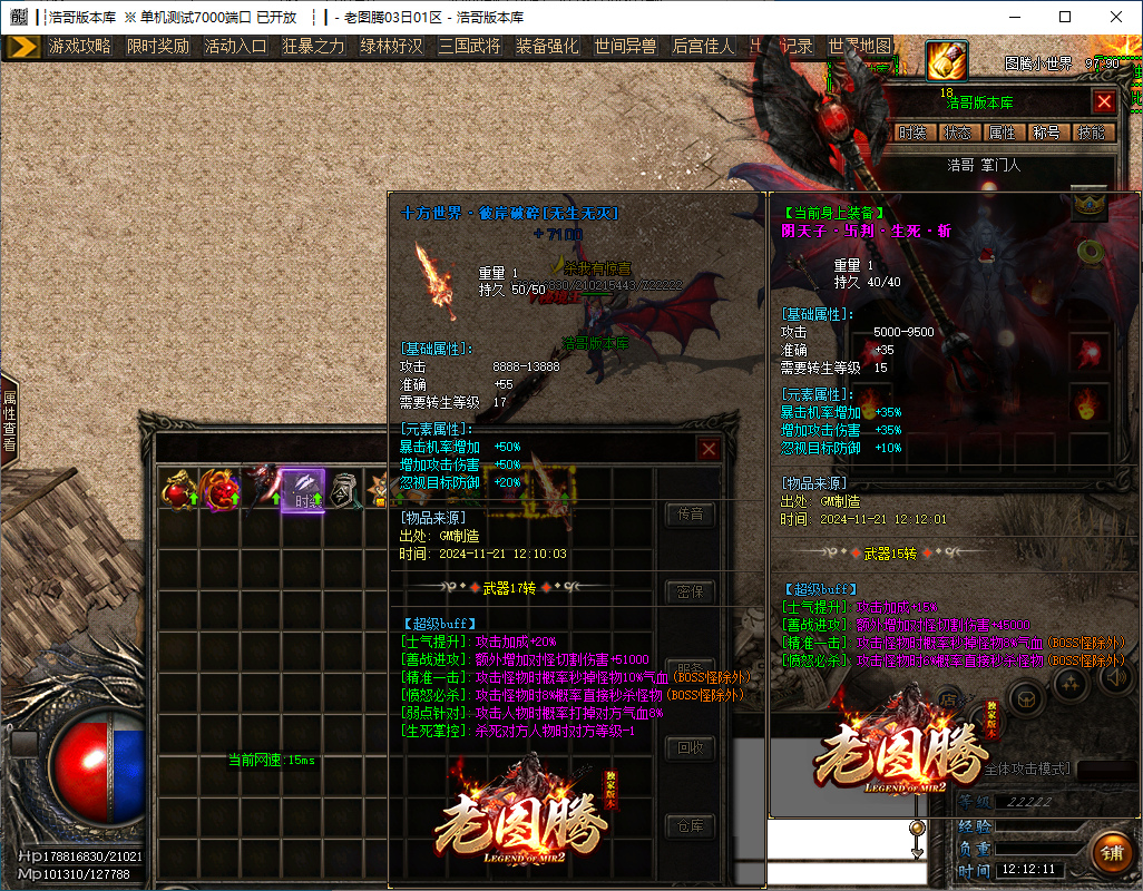 QQ20241121-121213.png