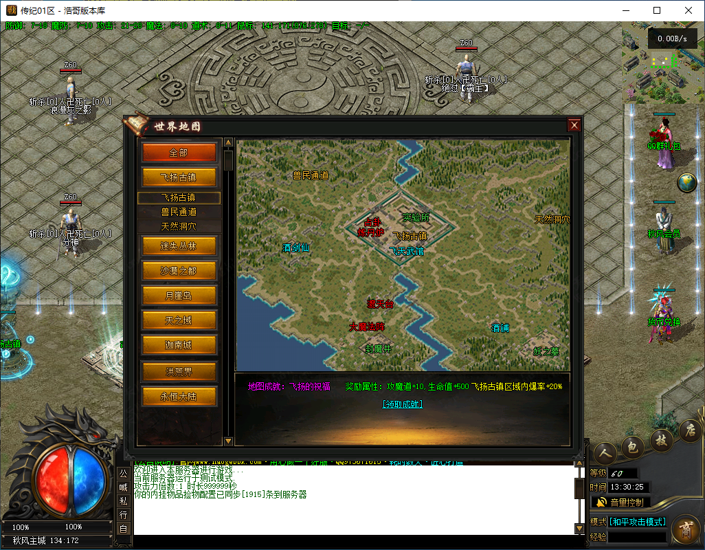 QQ20241121-133026.png