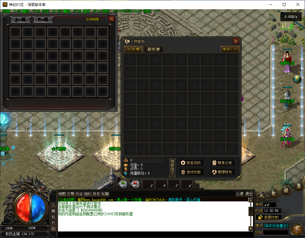 QQ20241121-133100.png