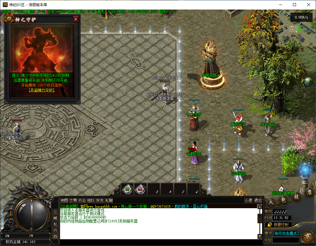 QQ20241121-133153.png