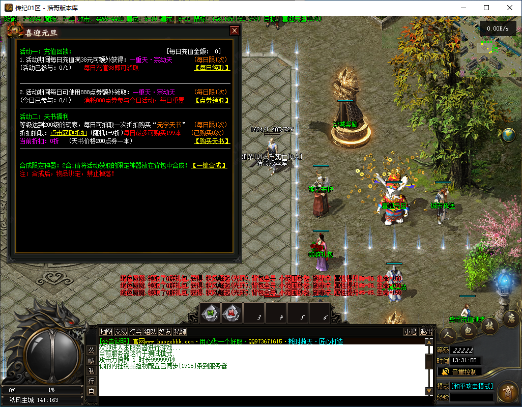 QQ20241121-133156.png