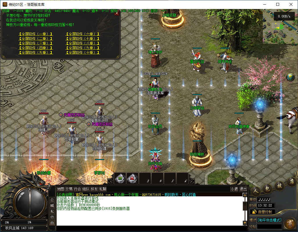 QQ20241121-133223.png