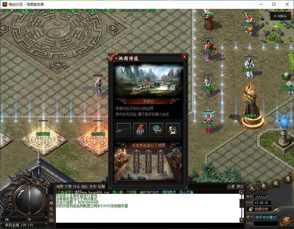 QQ20241121-133232.png