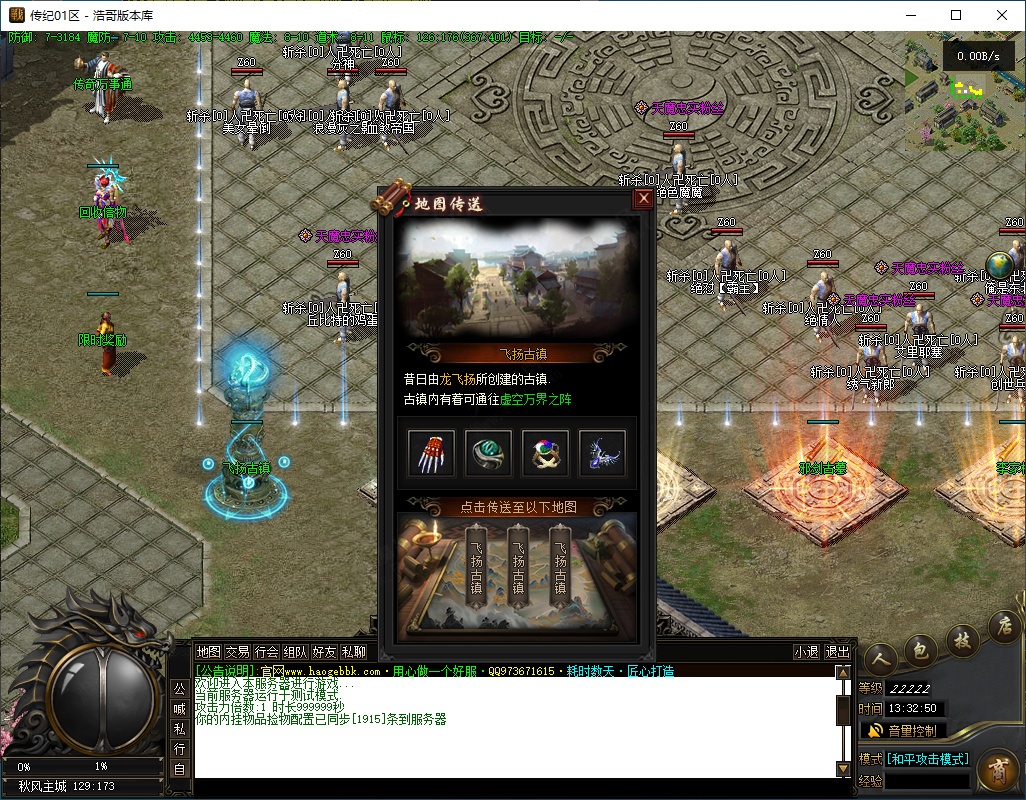 QQ20241121-133251.png