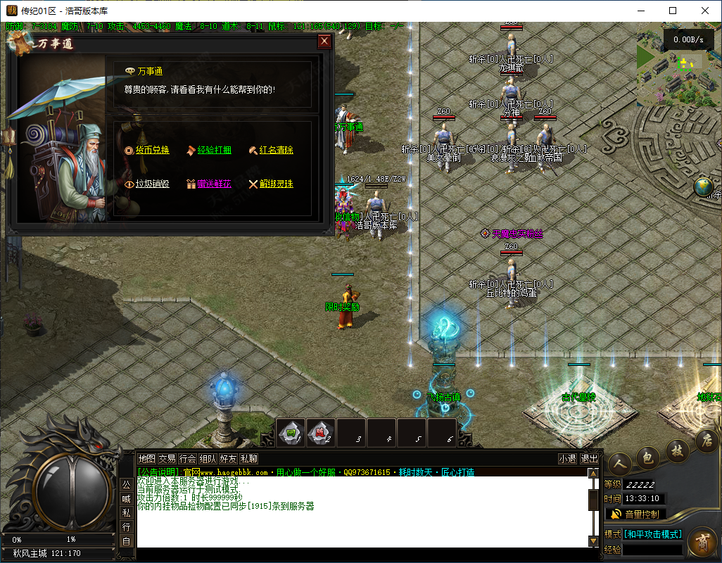 QQ20241121-133312.png