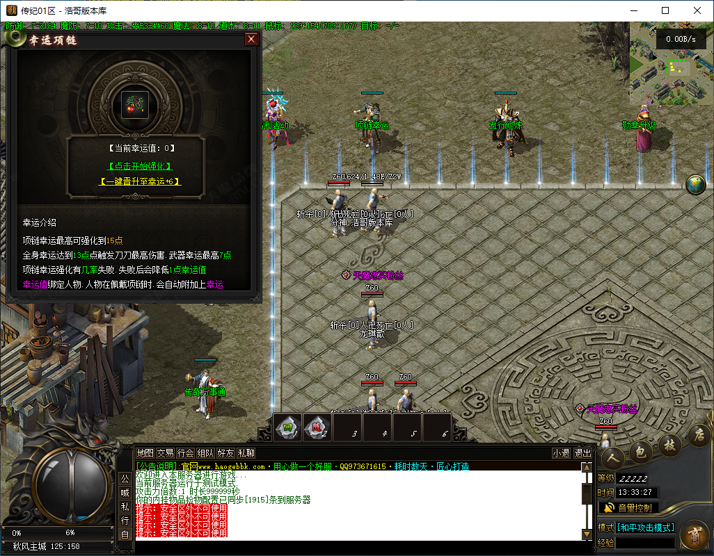 QQ20241121-133328.png