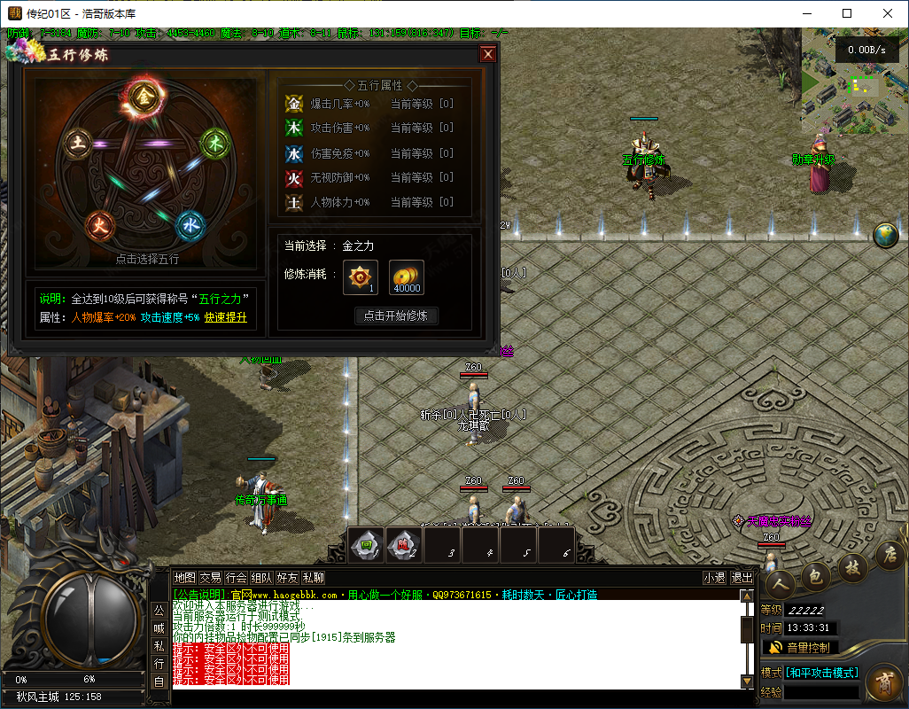 QQ20241121-133332.png
