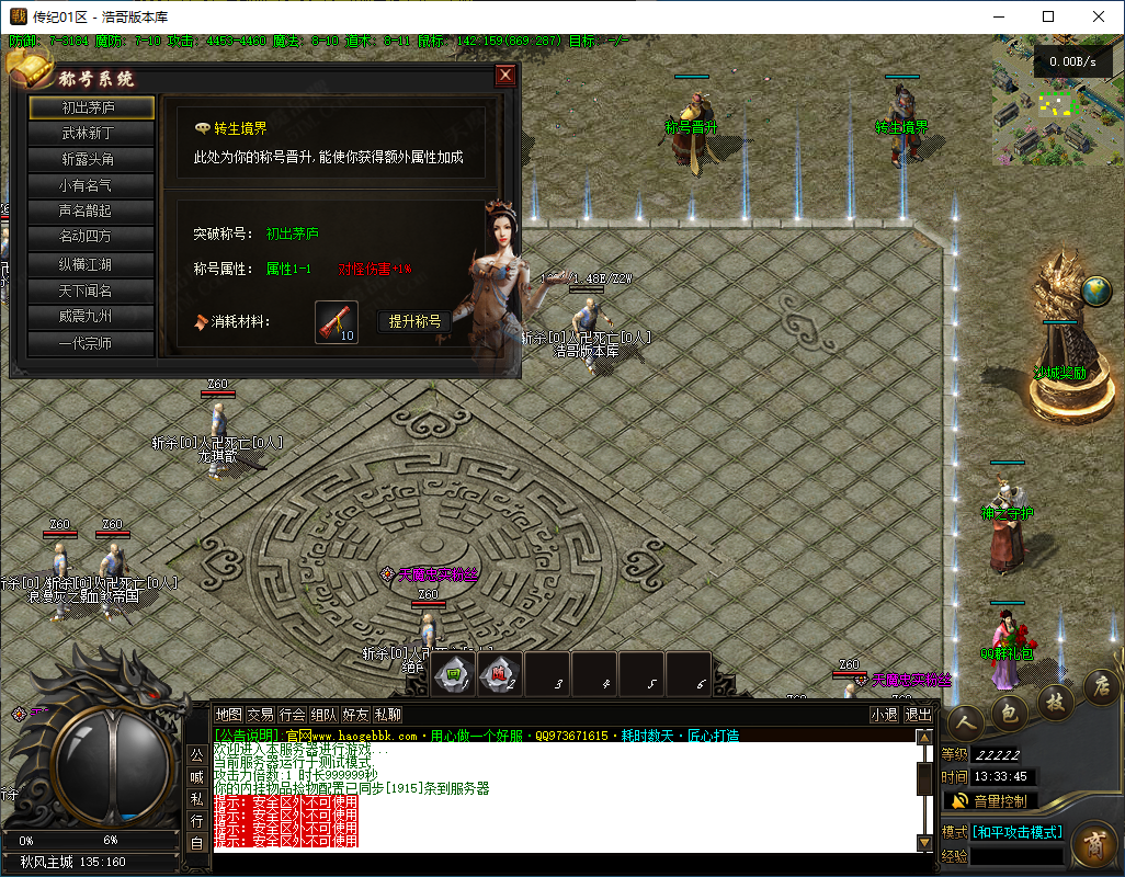 QQ20241121-133346.png