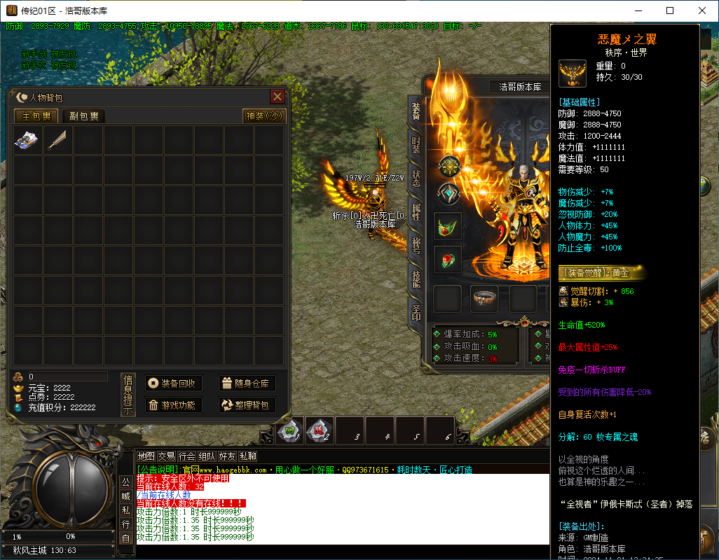 QQ20241121-133449.png