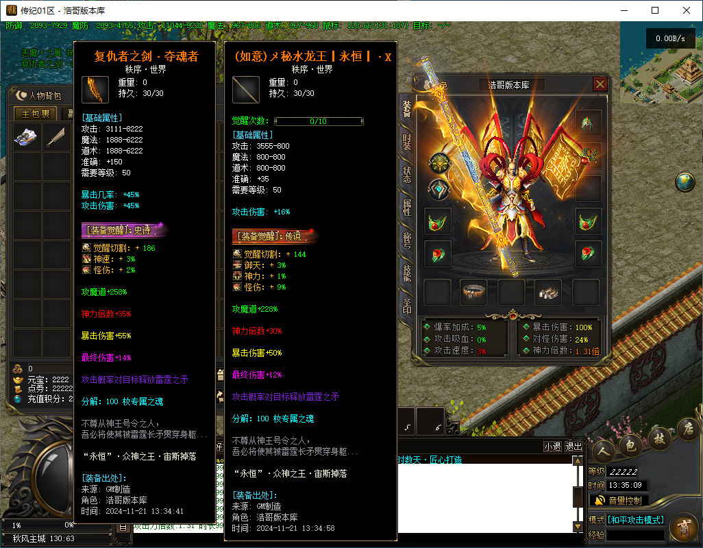 QQ20241121-133511.png