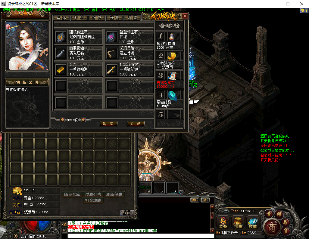 QQ20241122-113602.png