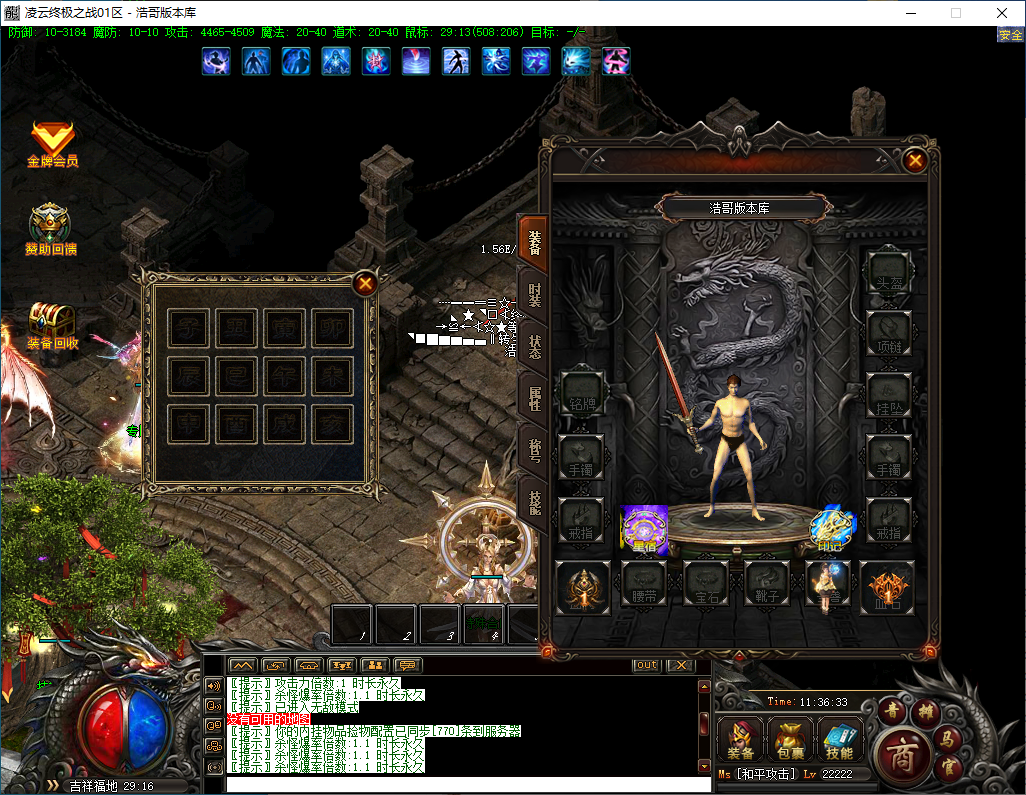 QQ20241122-113634.png