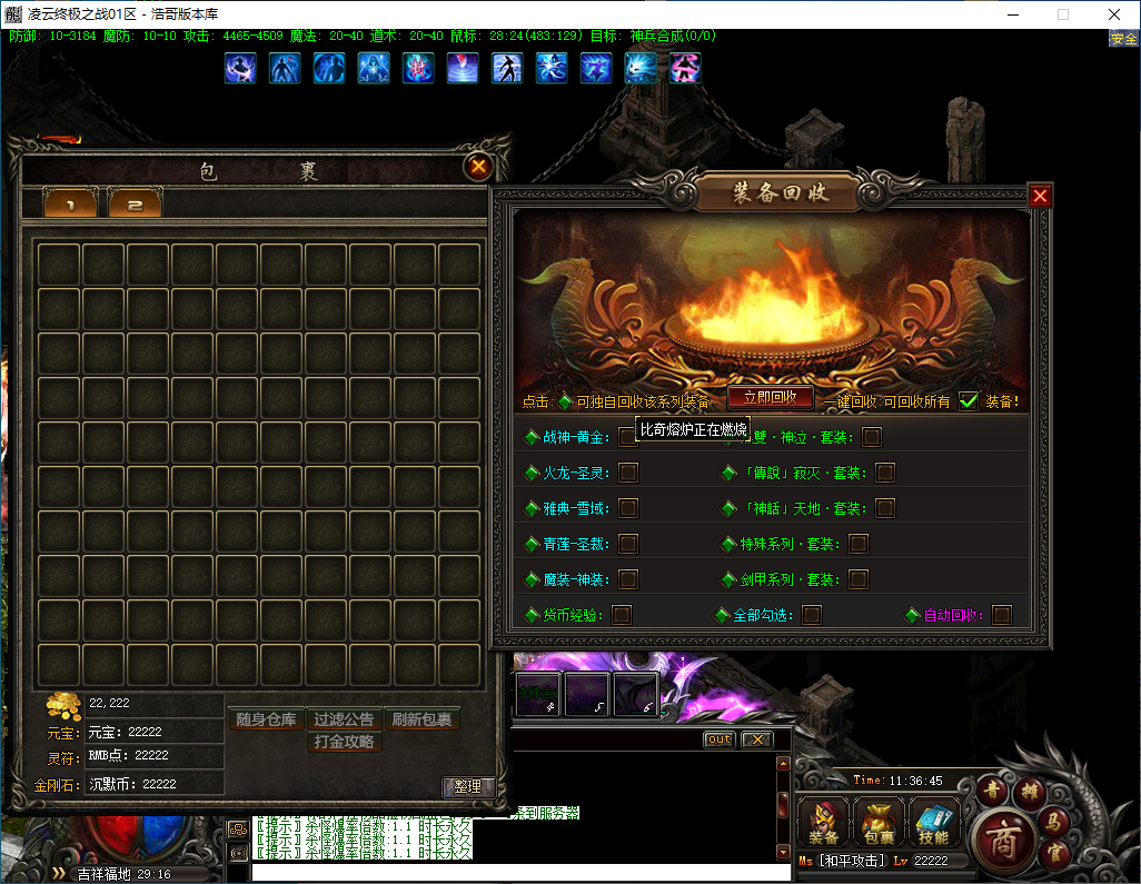 QQ20241122-113646.png