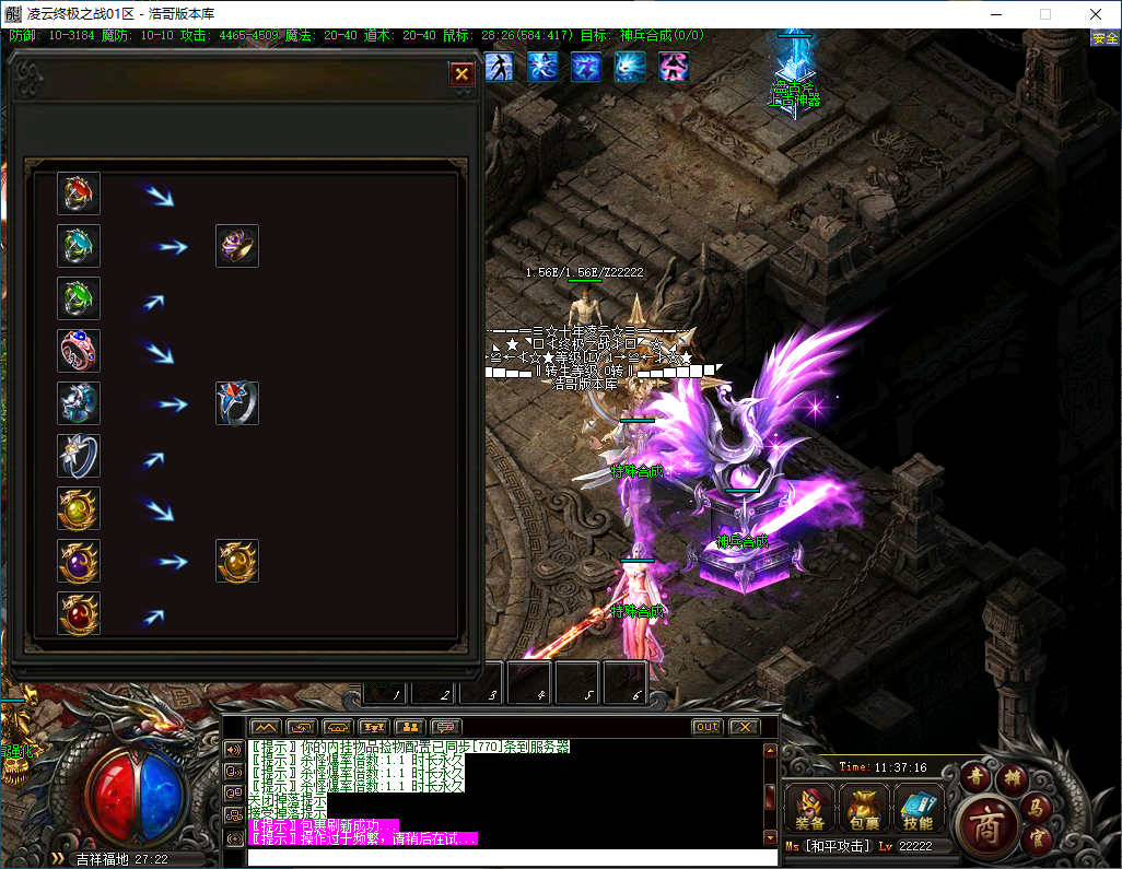 QQ20241122-113718.png