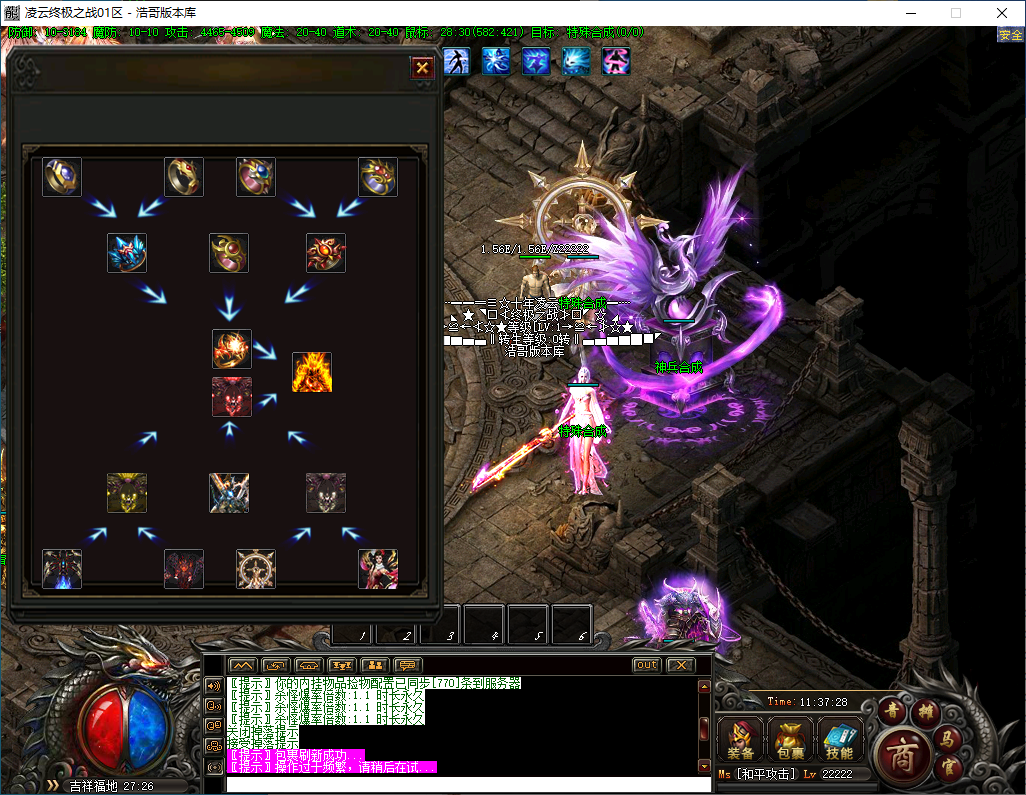 QQ20241122-113729.png