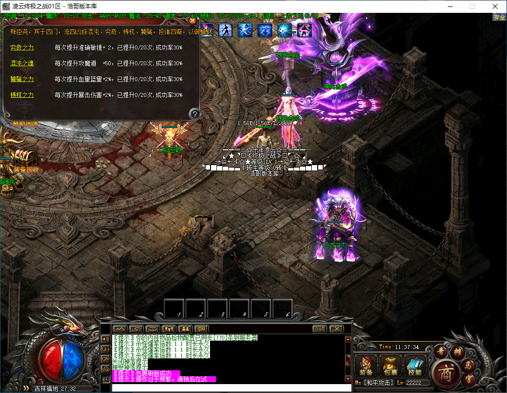 QQ20241122-113736.png