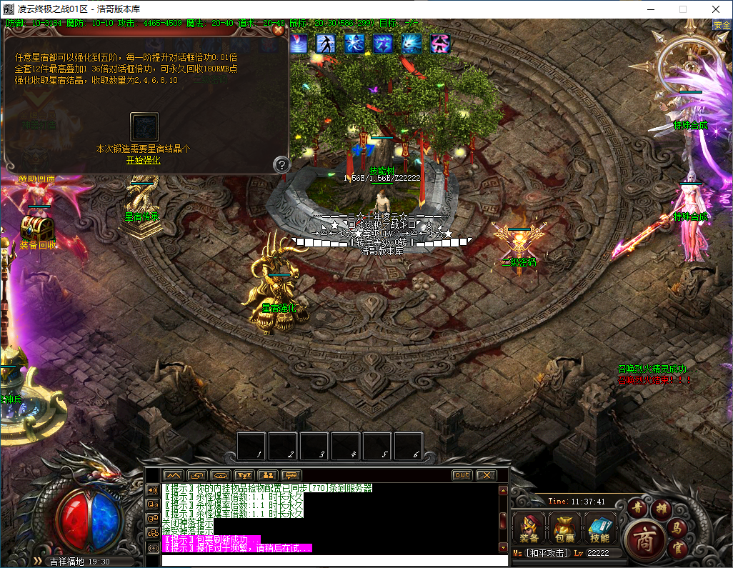 QQ20241122-113742.png