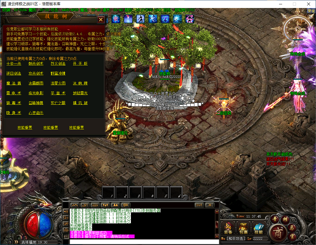 QQ20241122-113746.png