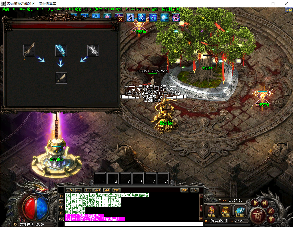 QQ20241122-113752.png