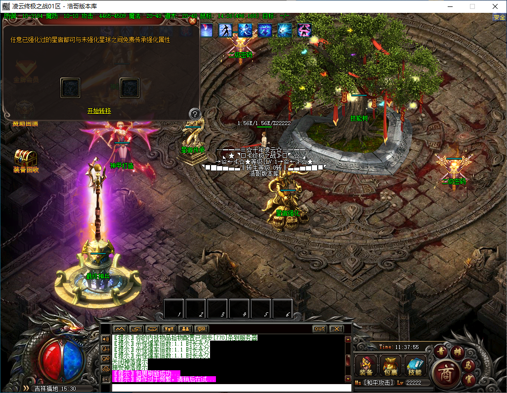 QQ20241122-113756.png