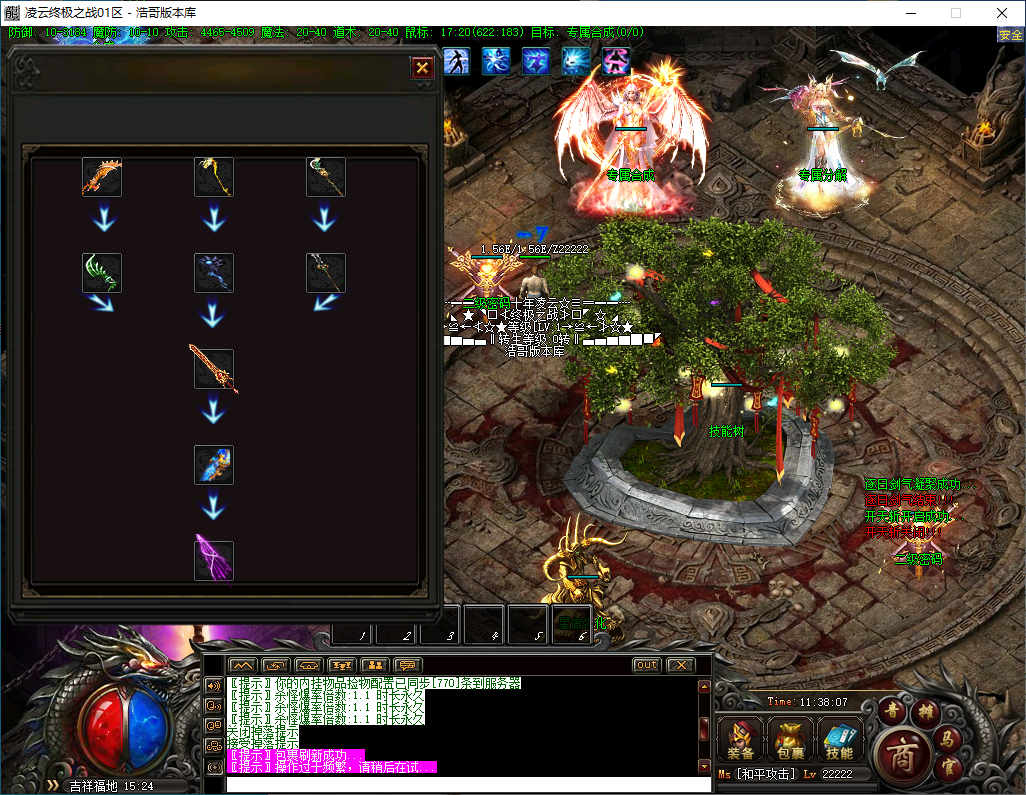 QQ20241122-113808.png