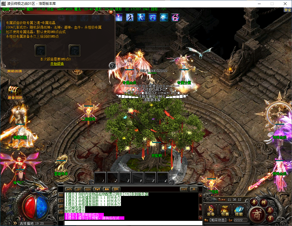 QQ20241122-113813.png