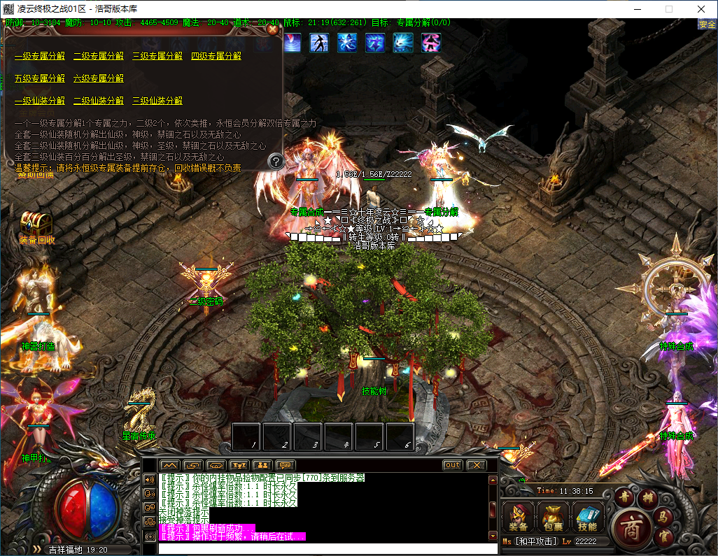 QQ20241122-113816.png