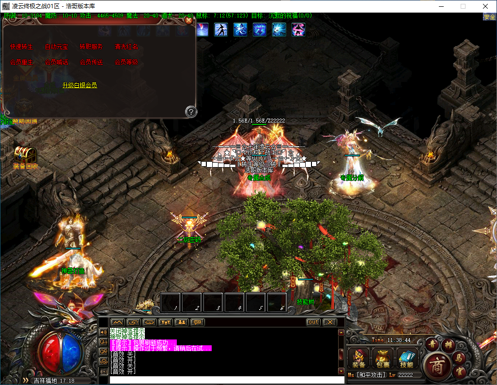 QQ20241122-113846.png