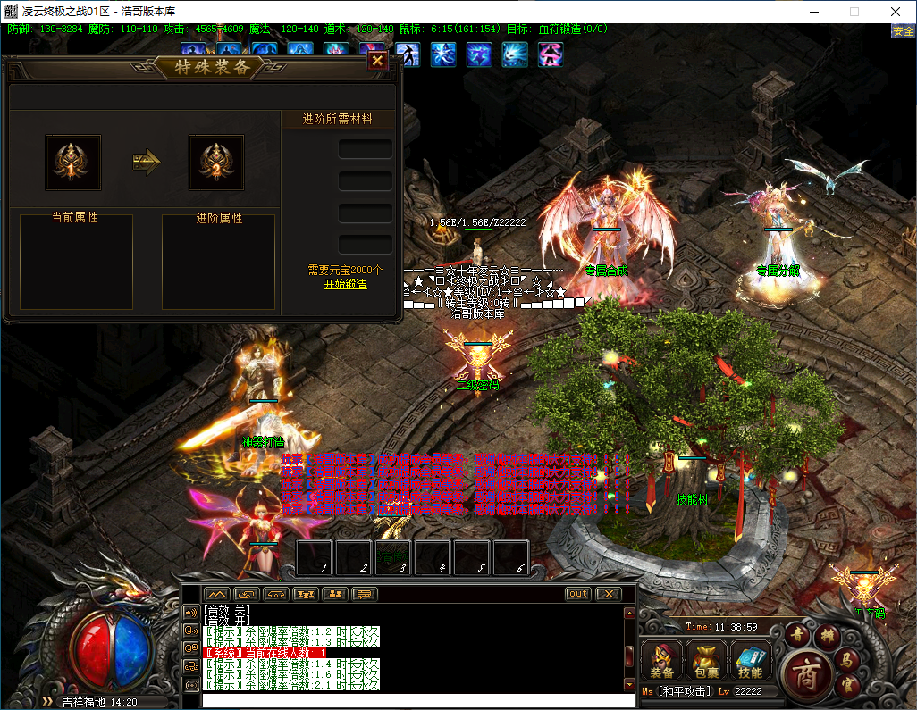QQ20241122-113901.png