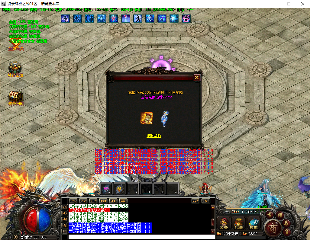 QQ20241122-113959.png