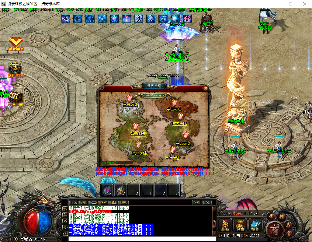 QQ20241122-114026.png