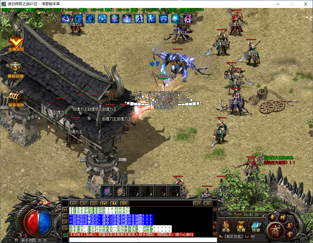 QQ20241122-114105.png