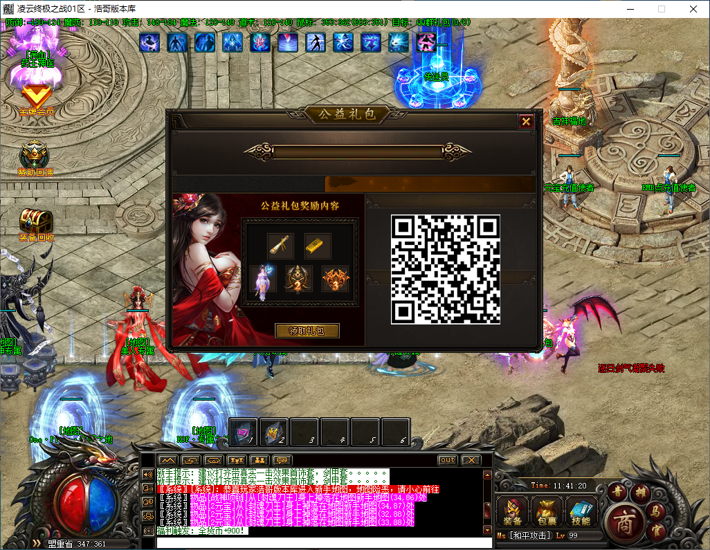 QQ20241122-114122.png
