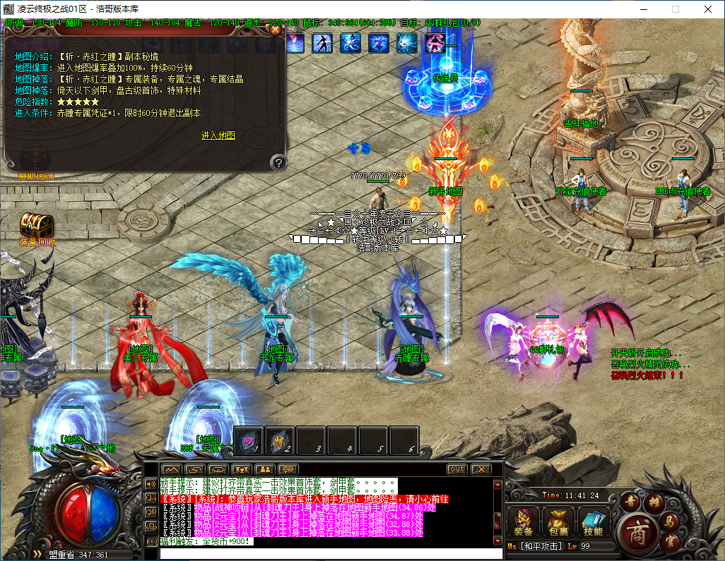 QQ20241122-114126.png